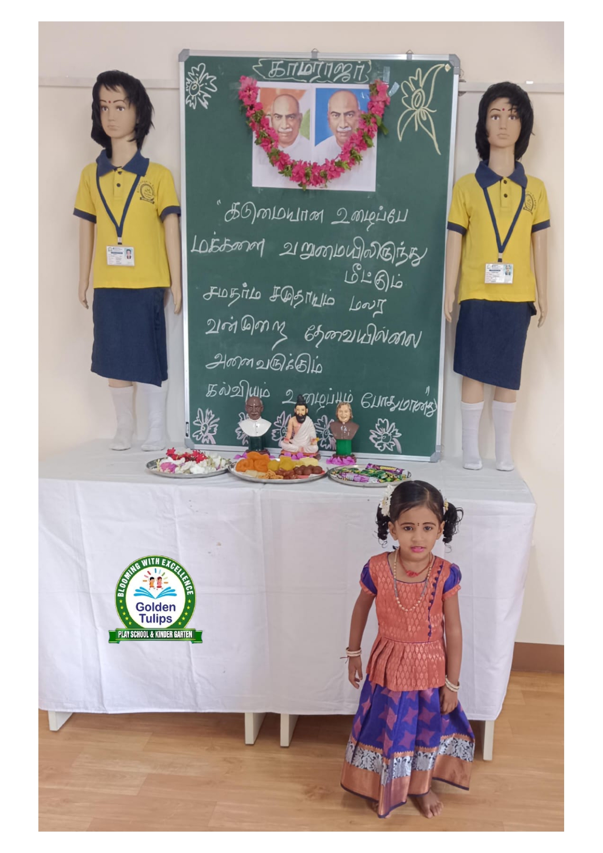 play school in vadavalli Coimbatore, kindergarten in vadavalli play school vadavalli, kindergarten in vadavalli Coimbatore, golden tulip school